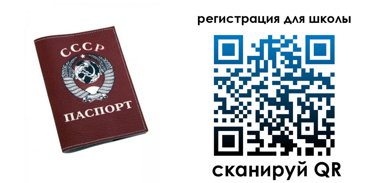 временная регистрация недорого в Добрянке