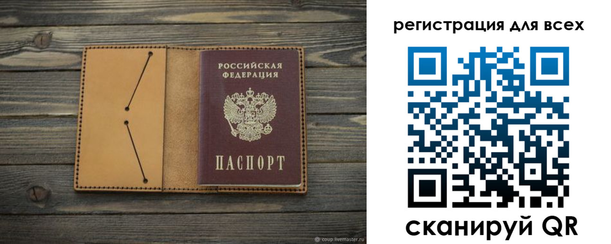 временная регистрация адрес в Добрянке