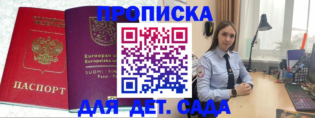 форма 3 в Добрянке