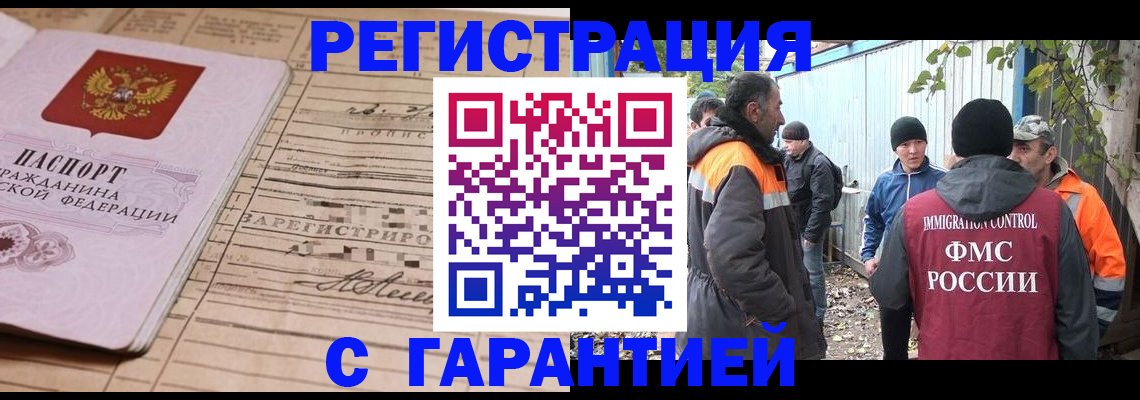 регистрация для школы в Добрянке